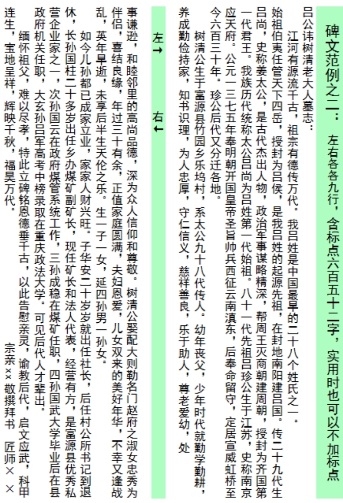 �����Ļ�Ӧ���ĵ�д��֪ʶ��Ҫ��