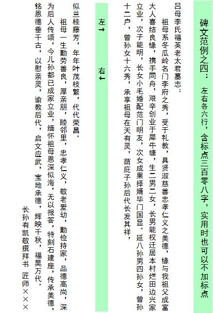 �����Ļ�Ӧ���ĵ�д��֪ʶ��Ҫ��